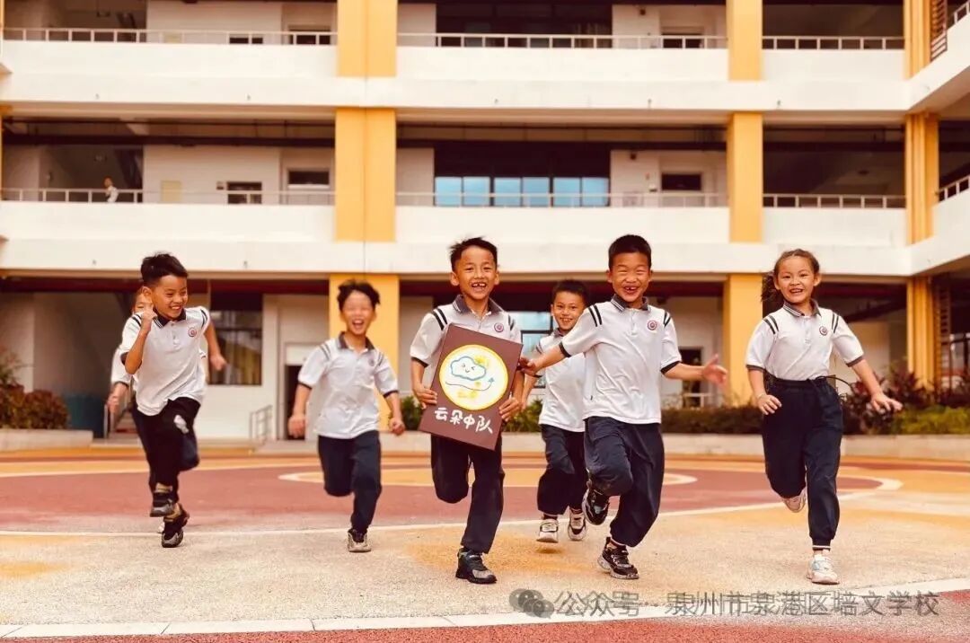 18小学陈勇勇《奔跑》.jpg