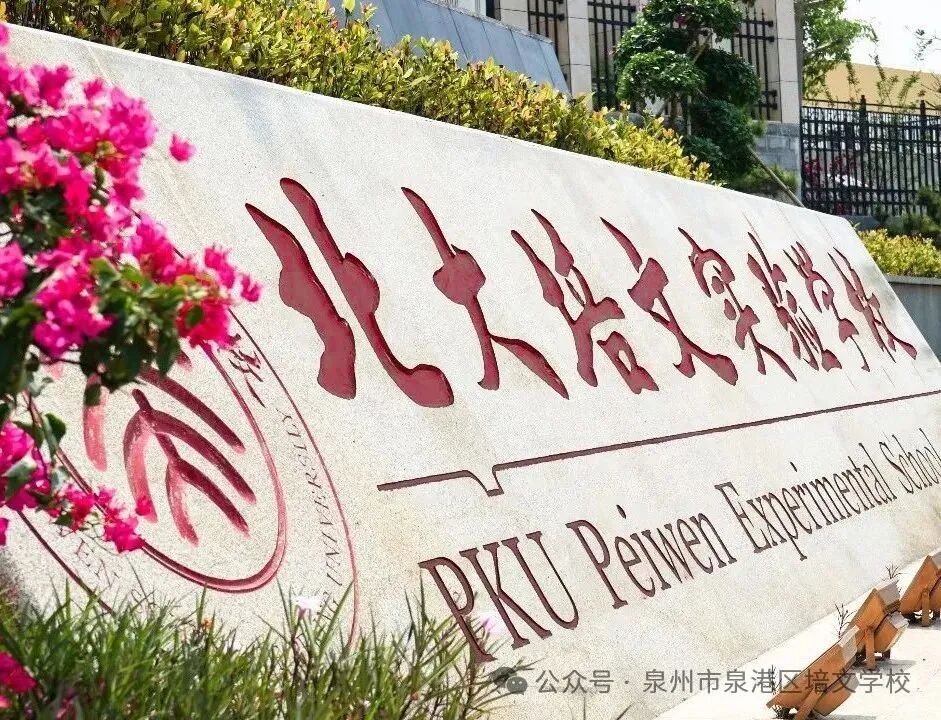 校名.jpg